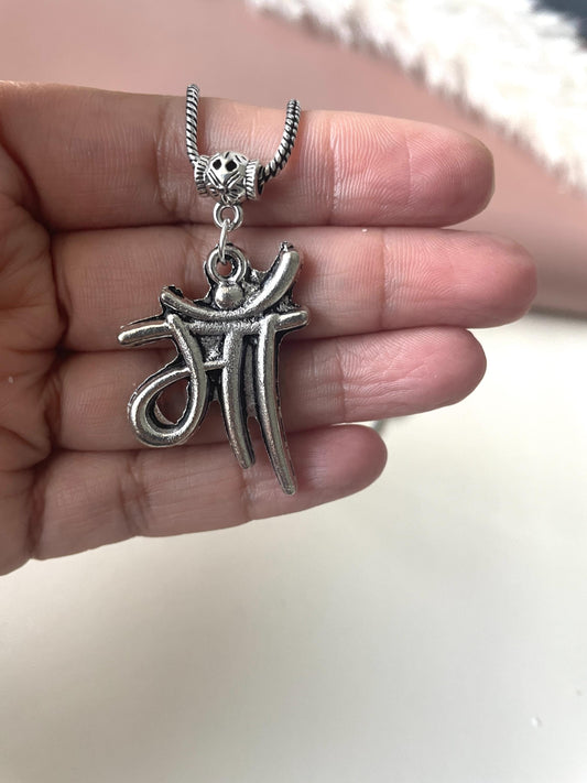 Oxidized Peacock Pendant Necklace: Indian Maa Script, Lightweight