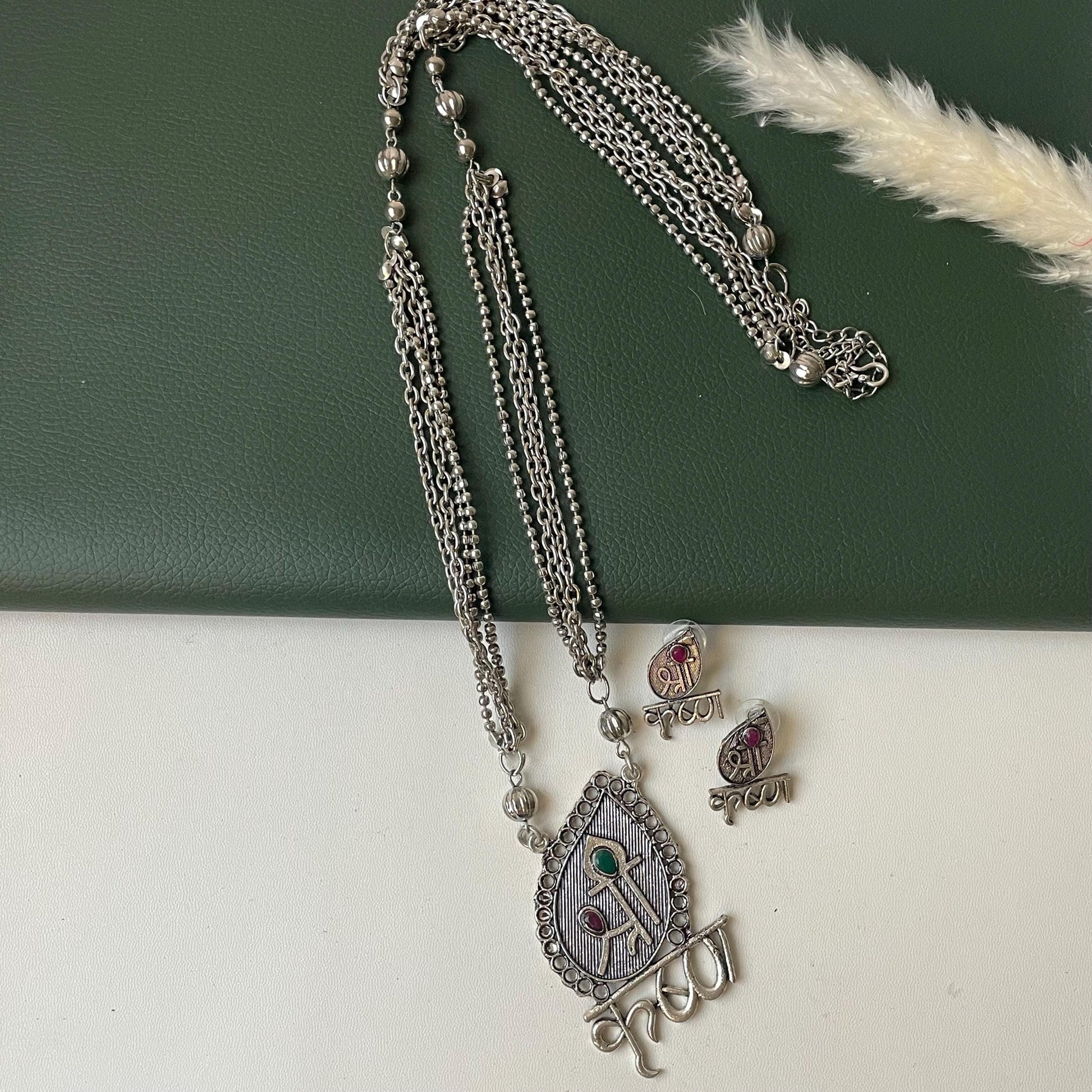 Oxidized Shri Krishna Necklace Set: Long Pendant, Matching Earrings