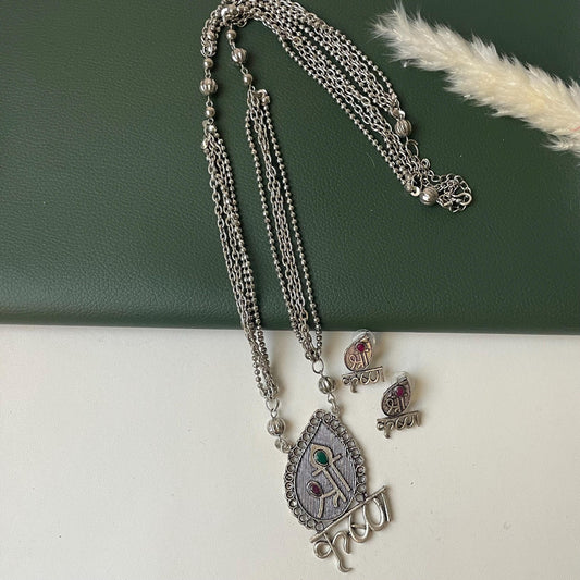 Oxidized Shri Krishna Necklace Set: Long Pendant, Matching Earrings