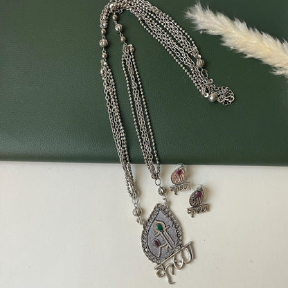 Oxidized Shri Krishna Necklace Set: Long Pendant, Matching Earrings