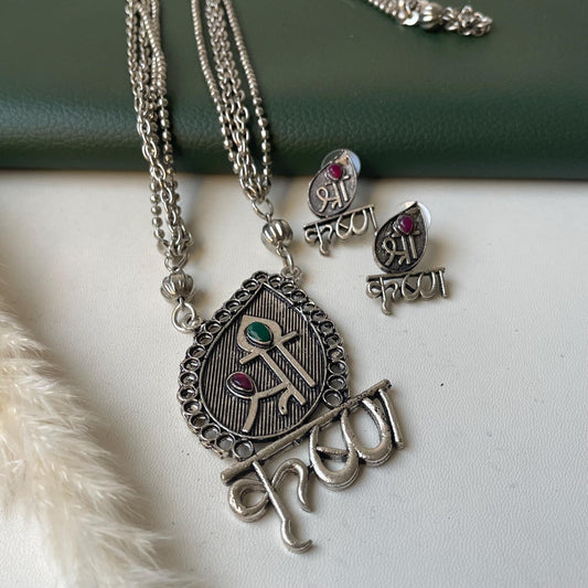 Oxidized Shri Krishna Necklace Set: Long Pendant, Matching Earrings