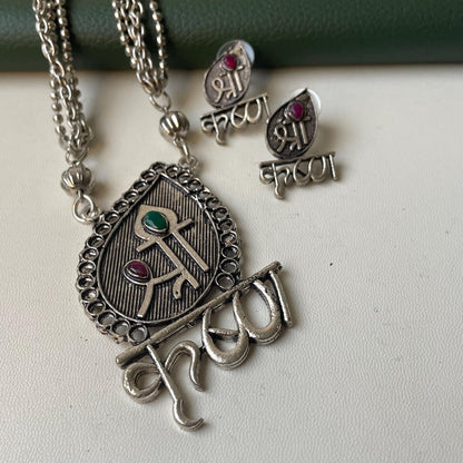 Oxidized Shri Krishna Necklace Set: Long Pendant, Matching Earrings