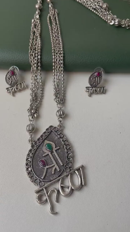 Oxidized Shri Krishna Necklace Set: Long Pendant, Matching Earrings