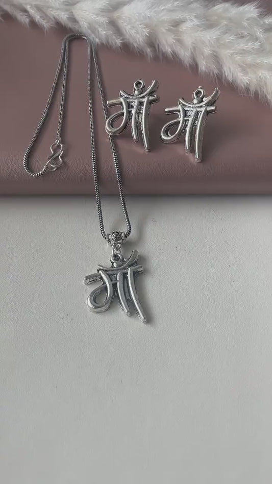 Oxidized Peacock Pendant Necklace: Indian Maa Script, Lightweight